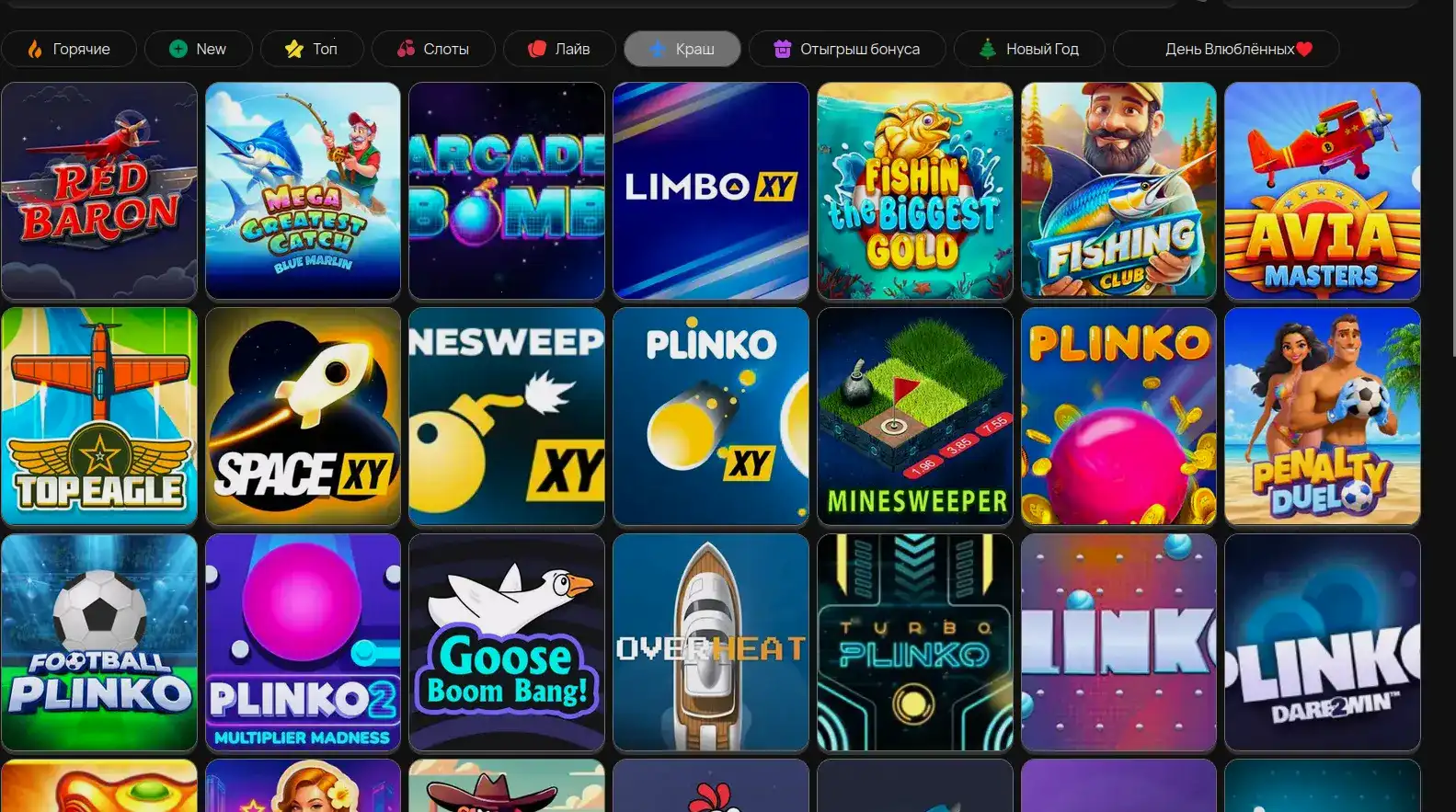 Бонусы и акции в казино Триумф